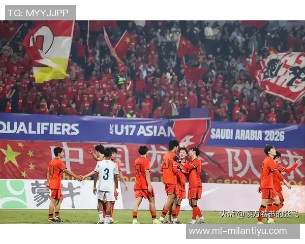 2026年U17亚洲杯参赛球队名单公布中日韩澳沙乌卡强势入围伊朗遗憾无缘 2026年U17亚洲杯参赛球队名单公布中日韩澳沙乌卡强势入围伊朗遗憾无缘