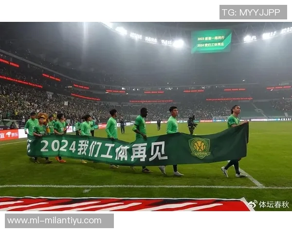 北京记者透露国安无托管计划企业接盘意向缺乏 北京记者透露国安无托管计划企业接盘意向缺乏