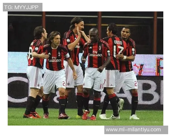 米兰本赛季意甲强势表现对欧战区对手取得四胜一平仅失一球