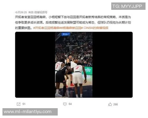 烤肉姐称比卢普斯重视中国球迷小杨获20分钟上场时间是用心栽培