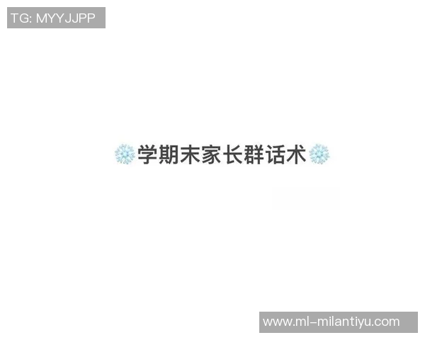 感谢这一年温暖的陪伴与支持让我们共同成长与前行