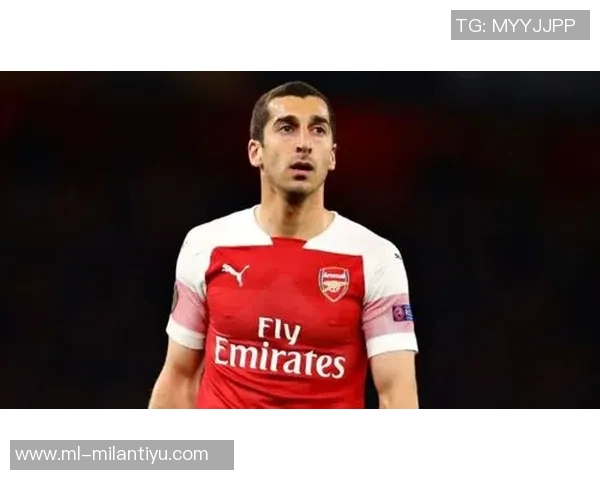 姆希塔良坚定立场拒绝拉齐奥誓言为罗马球迷争夺欧协联荣誉 姆希塔良坚定立场拒绝拉齐奥誓言为罗马球迷争夺欧协联荣誉