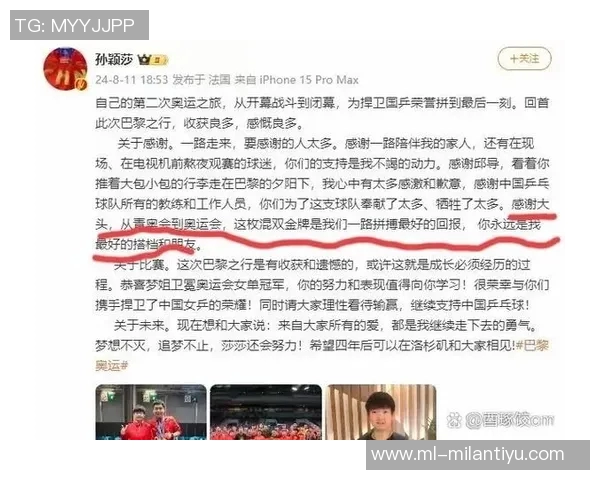 多夫比克感谢球迷支持并表示身体状态良好为进球而自豪