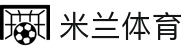 米兰体育(中国)官方网站-MILANSPORT